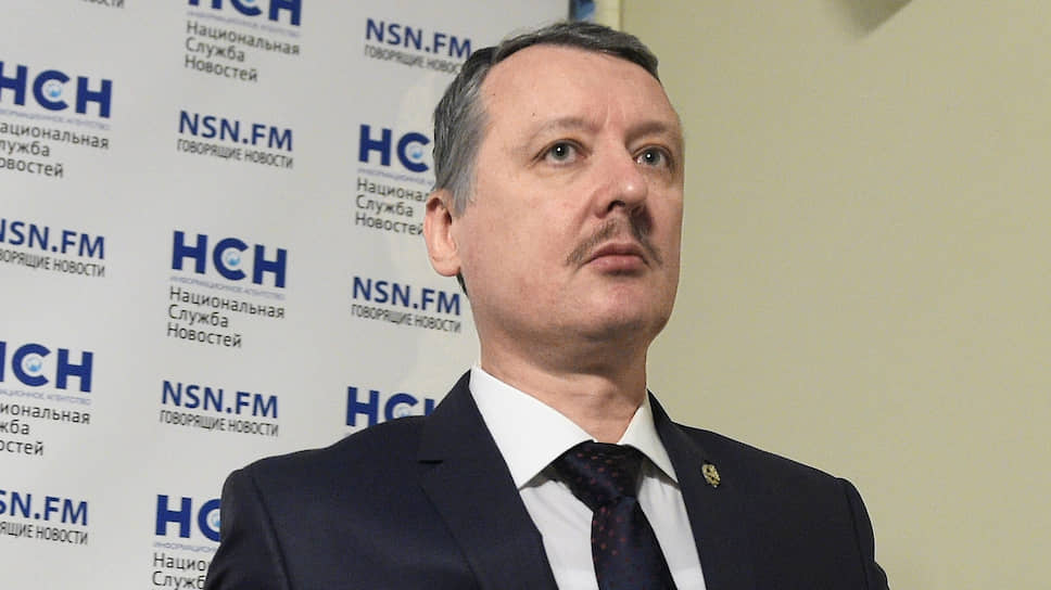 Бывший министр обороны ДНР Игорь Стрелков