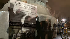 В Москве продолжаются одиночные пикеты против обнуления сроков Путина