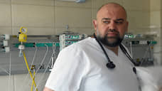 Главврач больницы в Коммунарке ожидает пика заражения COVID-19 на следующей неделе