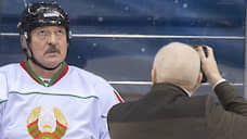 Лукашенко назвал хоккей лучшим противовирусным средством