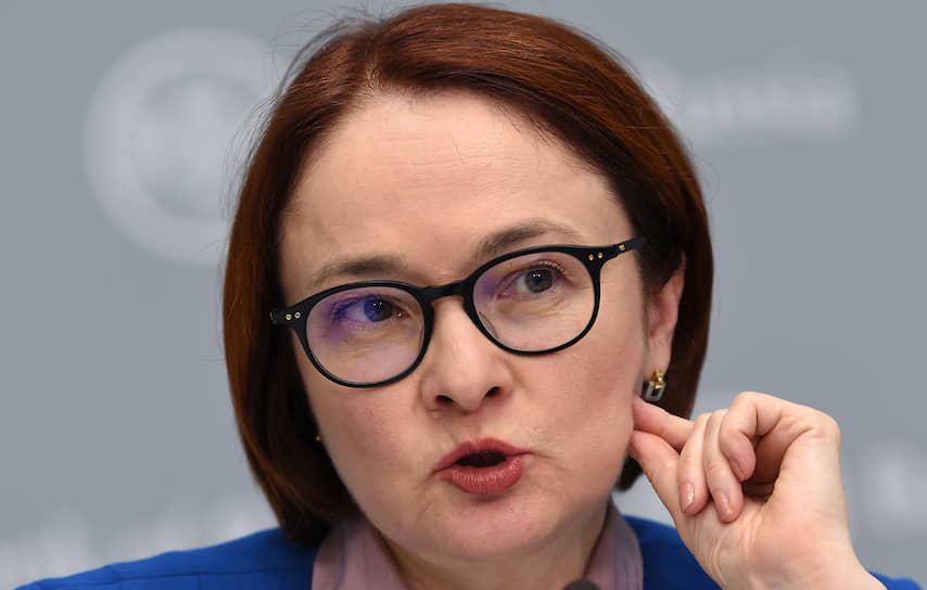 Председатель Банка России Эльвира Набиуллина
