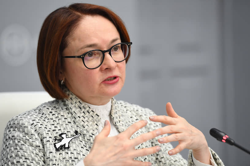 Председатель Центрального Банка России Эльвира Набиуллина