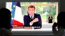 Президент Франции объявил о победе над эпидемией
