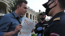 В Петербурге проходят пикеты в поддержку Ивана Сафронова