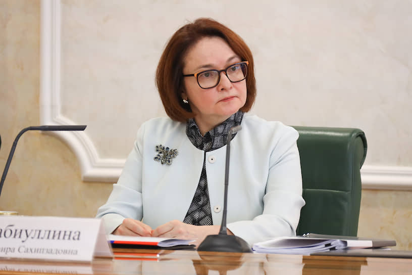 Председатель ЦБ РФ Эльвира Набиуллина