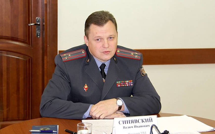 Руководитель управления внутренних дел Гродненского облисполкома Вадим Синявский
