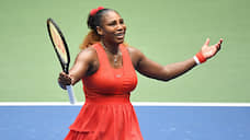 Серена Уильямс вышла в полуфинал US Open