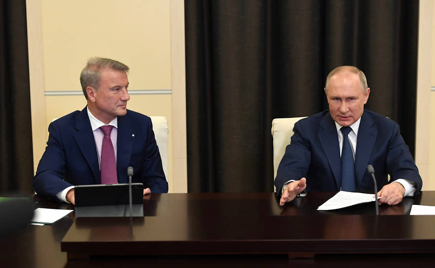 Глава Сбербанка Герман Греф и президент России Владимир Путин