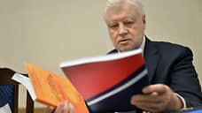 Сергей Миронов подтвердил переговоры об объединении с другими партиями