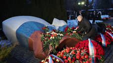 Путин возложил цветы на могилы Ельцина, Примакова и Ланового