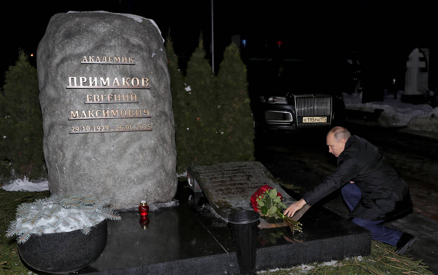 Владимир Путин на могиле Евгения Примакова 