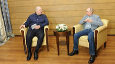 В Сочи завершилась встреча Путина и Лукашенко