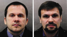 Чехия объявила в розыск использовавших паспорта на имена Боширова и Петрова