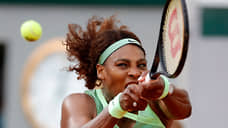 Серена Уильямс проиграла в четвертом круге Roland Garros