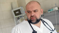 Проценко: рано говорить об отсутствии коек для пациентов с коронавирусом в Москве
