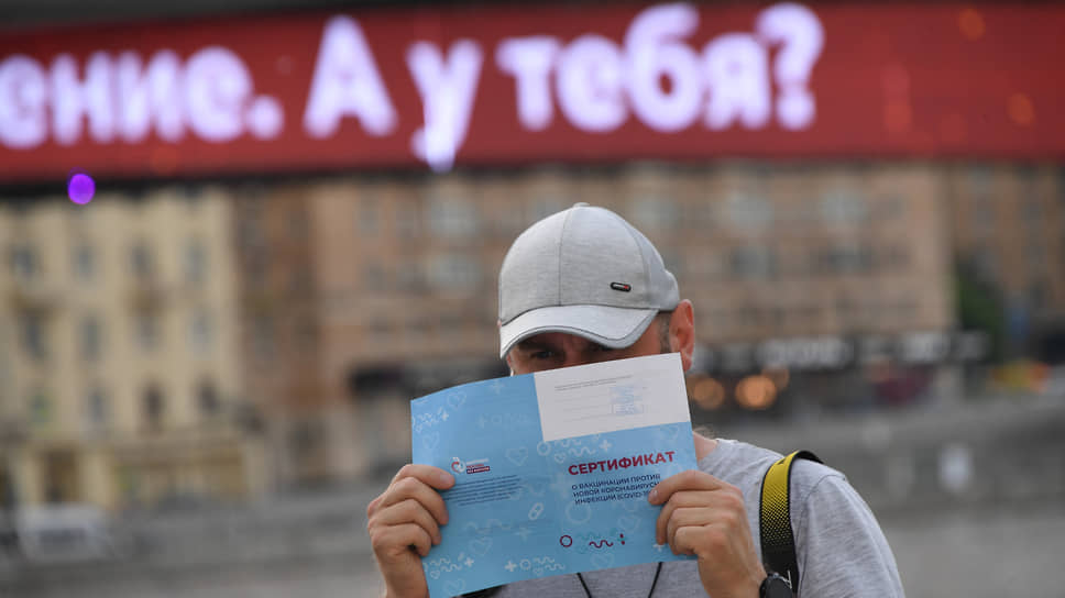 Новый Год В Новосибирске Только Вакцинированные Новый Год В Новосибирске Только Вакцинированные