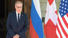 Президент Швейцарии назвал ценностью прямоту Путина