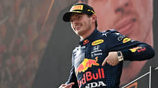 Ферстаппен выиграл третий этап «Формулы-1» подряд