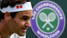 Федерер не прошел в полуфинал Wimbledon