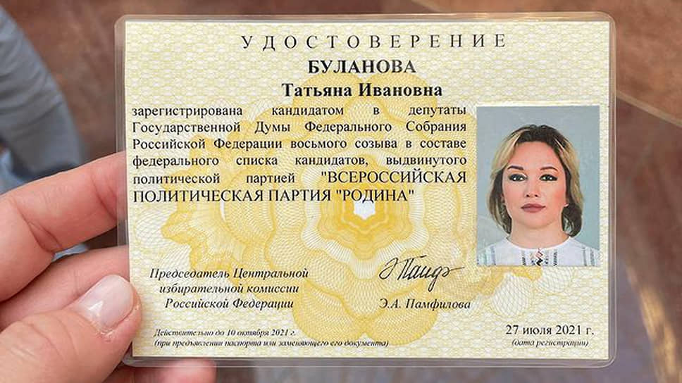 Татьяна Буланова Новые Песни 2022 Год