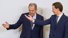 Лавров начал переговоры с канцлером Австрии