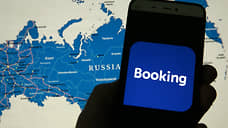 ФАС оштрафовала Booking.com на 1,3 млрд руб. за злоупотребление доминирующим положением
