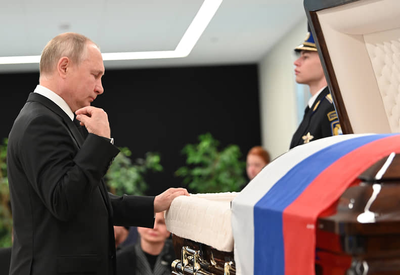 Владимир Путин на церемонии прощания с Евгением Зиничевым