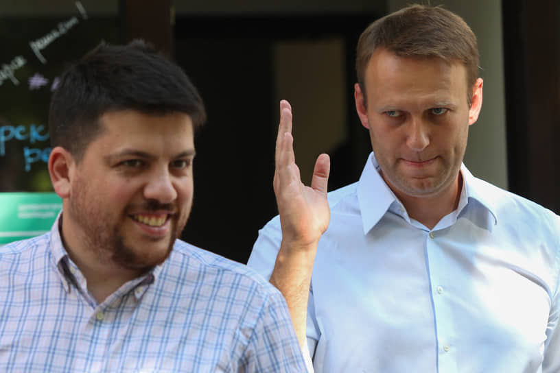 Леонид Волков (слева) и Алексей Навальный в 2015 году