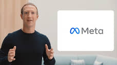 Facebook сменит название на Meta