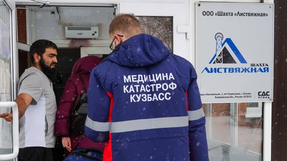 Есть обновление: более 40 человек остаются в аварийной шахте в Кузбассе