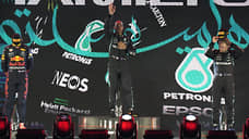 Хэмилтон выиграл Гран-при «Формулы-1» в Саудовской Аравии