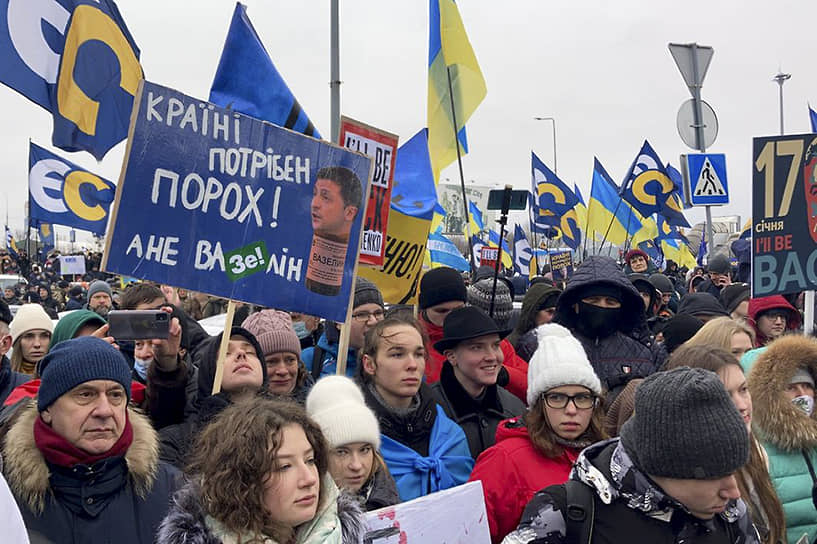 Сторонники Петра Порошенко перед аэропортом 