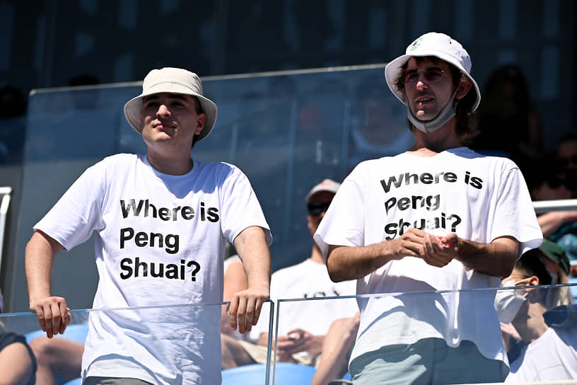 Зрители в футболках в поддержку китайской теннисистки Пэн Шуай на трибунах Australian Open