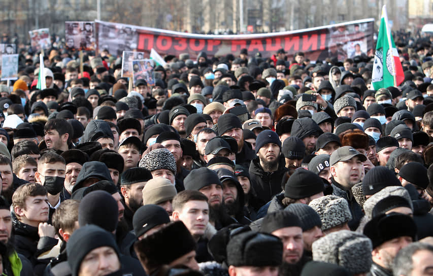 У ряда участников акции в руках плакаты с надписями против членов семьи Янгулбаевых