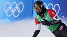 Сноубордистка Линдси Джекобеллис принесла США первое золото Олимпиады