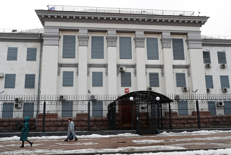 Российское посольство в Киеве 