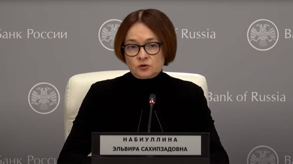 Глава ЦБ России Эльвира Набиуллина 28 февраля, после объявления о повышении ключевой ставки с 9,5% до 20%