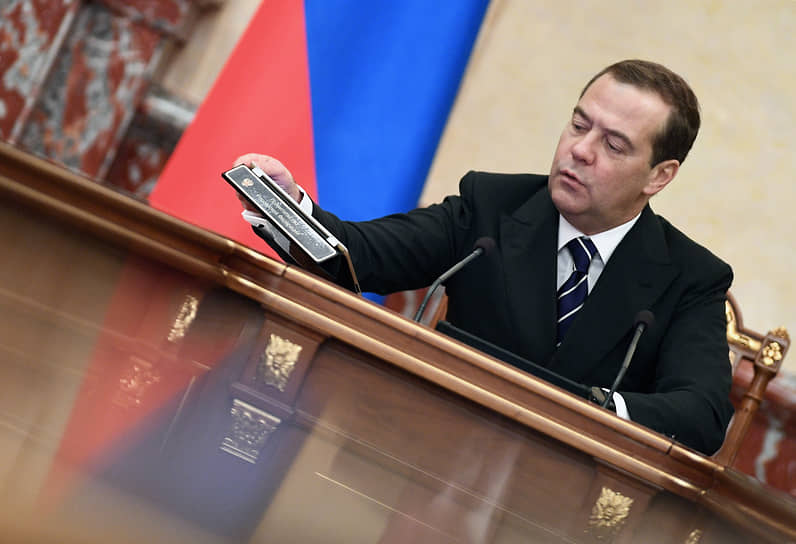 Дмитрий Медведев в 2019 году