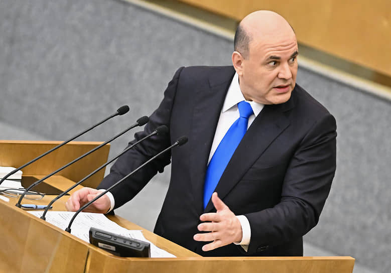 Михаил Мишустин