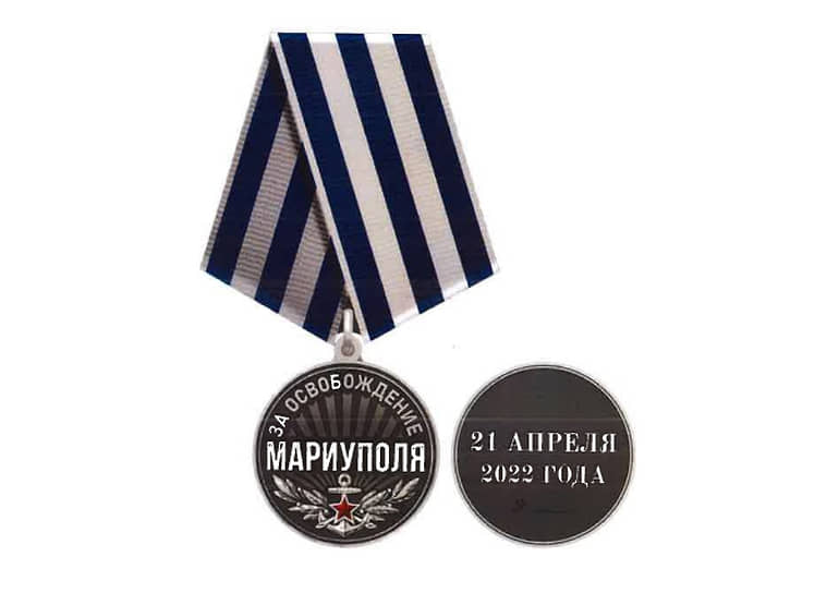 Глава ДНР учредил медаль «За освобождение Мариуполя»