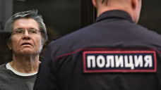 Суд подтвердил условно-досрочное освобождение Алексея Улюкаева