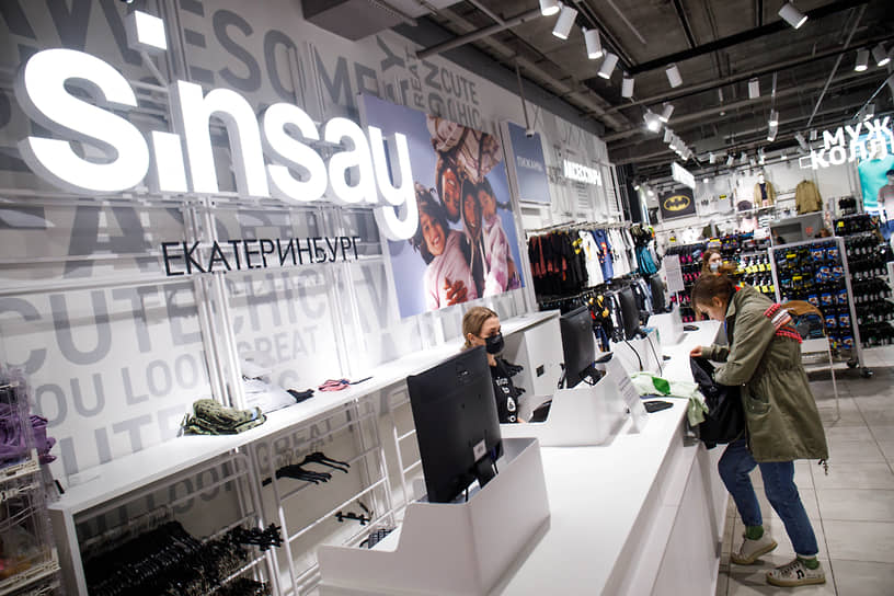 Возобновивший работу магазин Sinsay в ТРЦ «Гринвич» в Екатеринбурге 