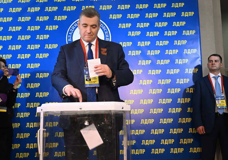 Леонид Слуцкий во время голосования по кандидатуре нового председателя партии