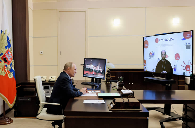 Владимир Путин во время видеоконференции с Александром Ткаченко