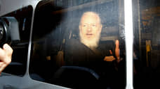 Великобритания одобрила экстрадицию основателя WikiLeaks Джулиана Ассанжа в США