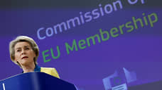 ЕК рекомендовала предоставить Украине статус кандидата в члены ЕС