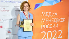 Замдиректора по информационно-цифровым платформам «Ъ» Анастасия Лобада получила премию «Медиаменеджер России»