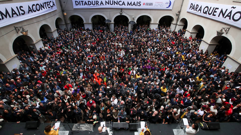 Как в Бразилии несколько тысяч человек вышли на митинг против диктатуры