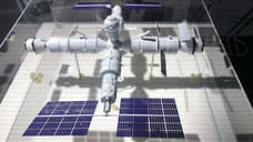 «Роскосмос» представил макет российской орбитальной станции