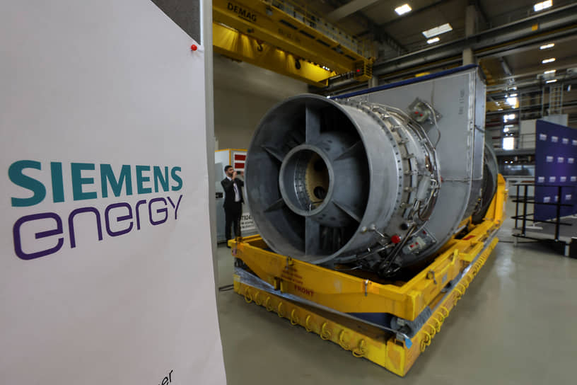 Турбина Siemens Energy